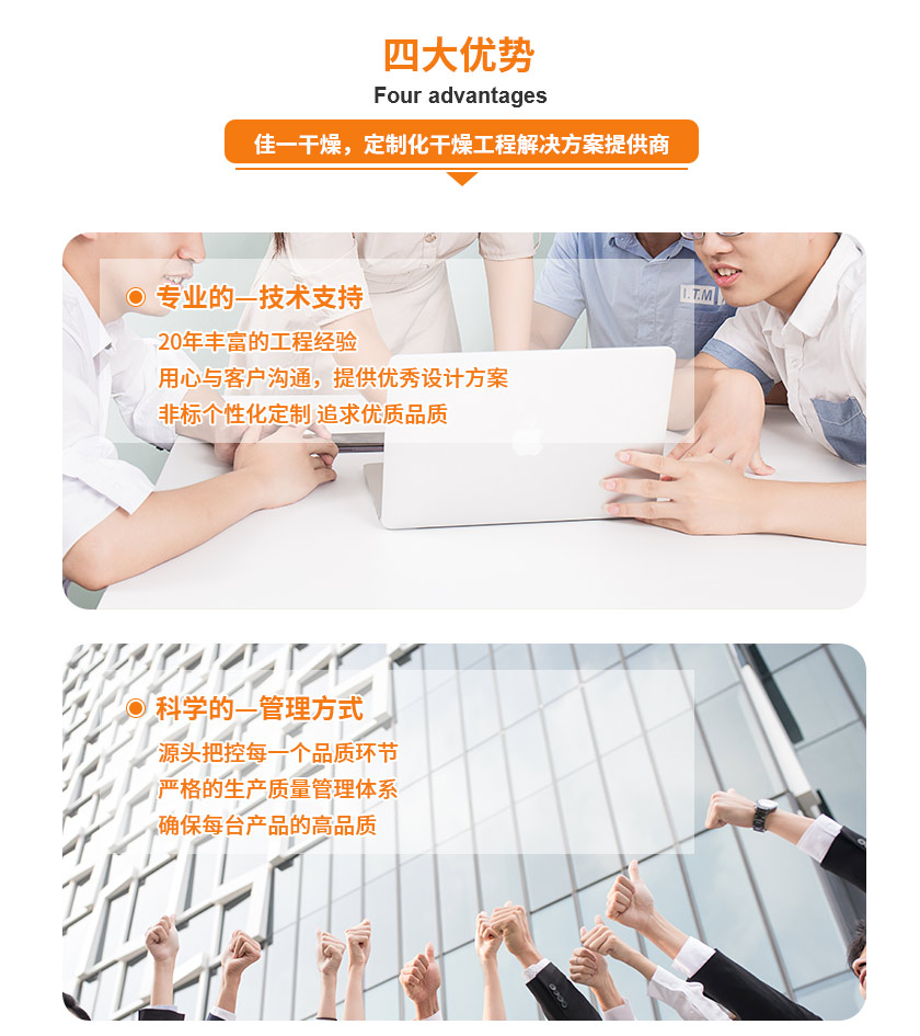 詳情頁(yè)3_07.jpg